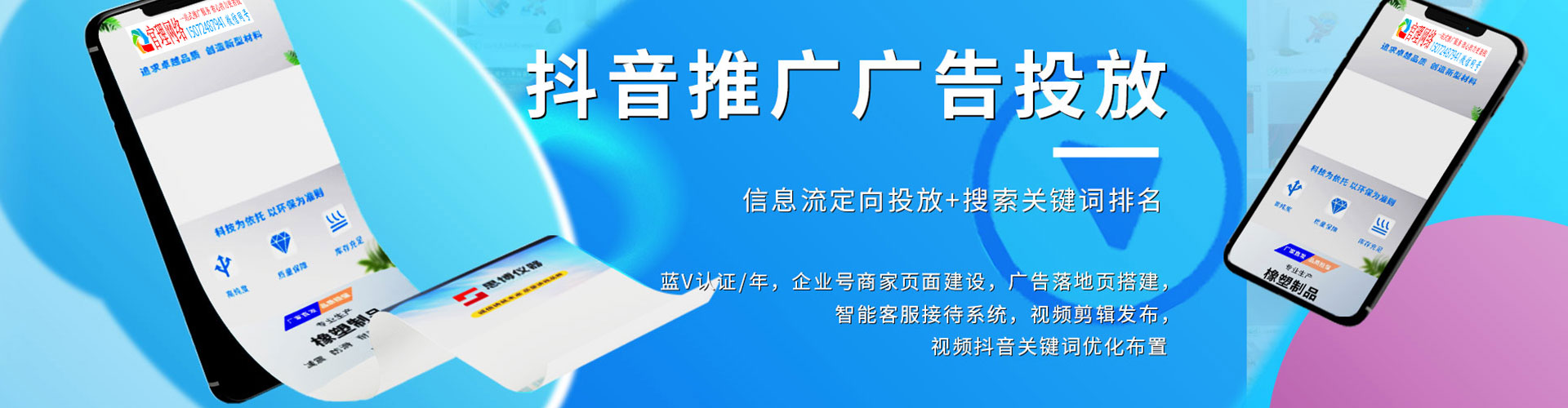 永泰百度充值高返点
