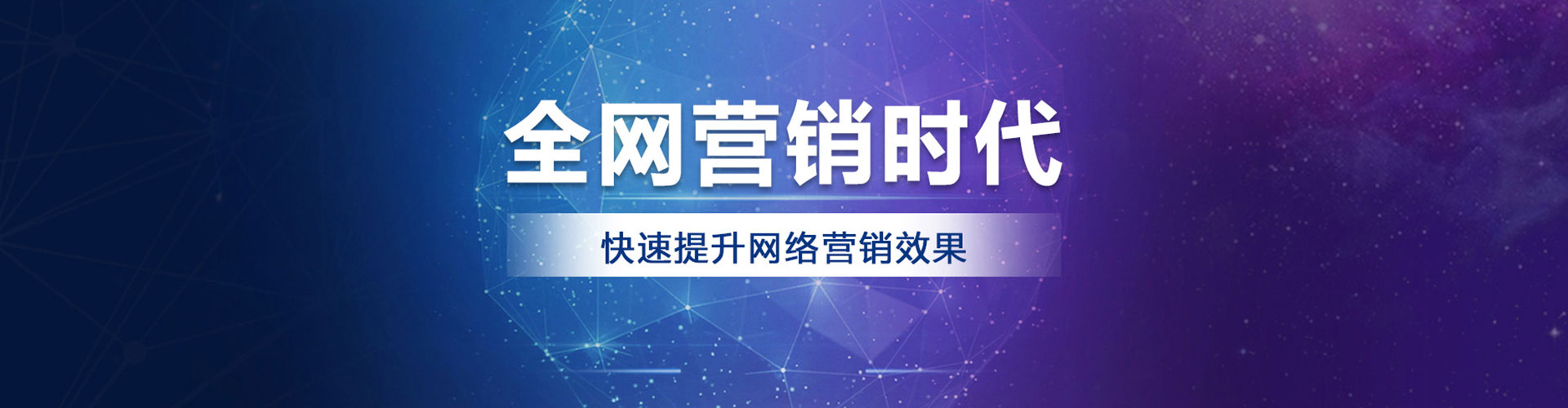 永泰百度竞价托管