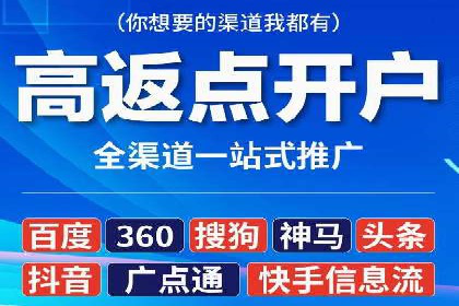 百度推广实战案例：效果显著