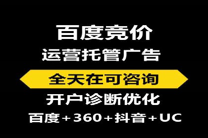 案例展示：SEM代运营服务公司助力企业品牌建设