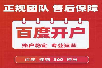 百度推广案例：助力企业飞速发展的秘诀